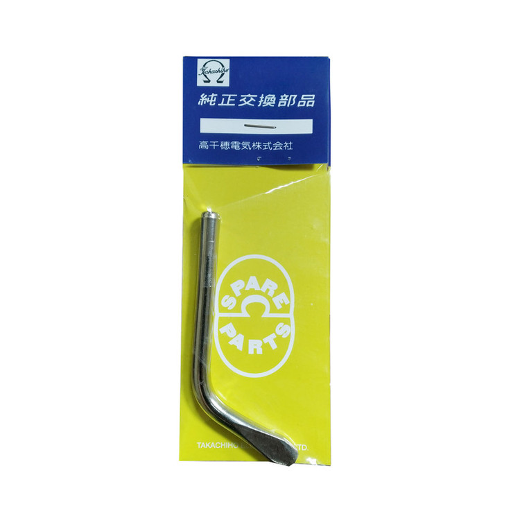 نوک هویه تاکاچیهو مدل تبری کد 120w - 180w طرح کروم | سرویس ویژه دیجی کالا: 7 روز تضمین بازگشت کالا