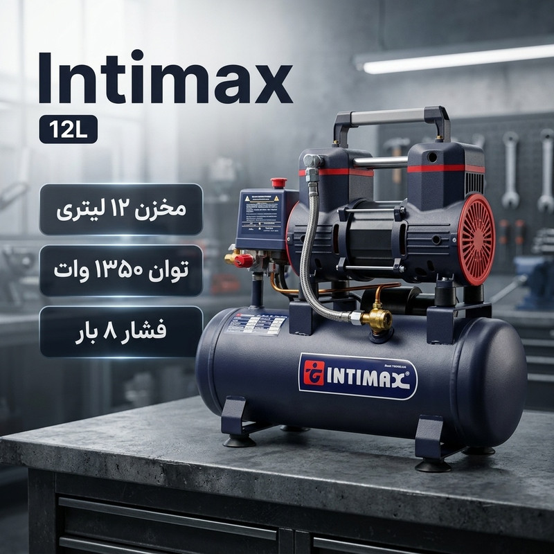 کمپرسور باد اینتیمکث مدل -12L