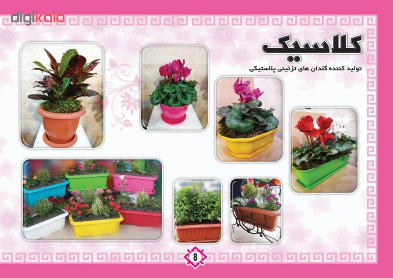 گلدان کلاسیک مدل G3025