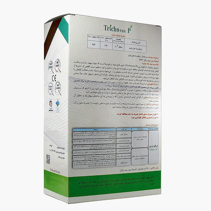 کود زیستی بایوران مدل تریکوران پی Trichoderma harzianum وزن 500 گرم