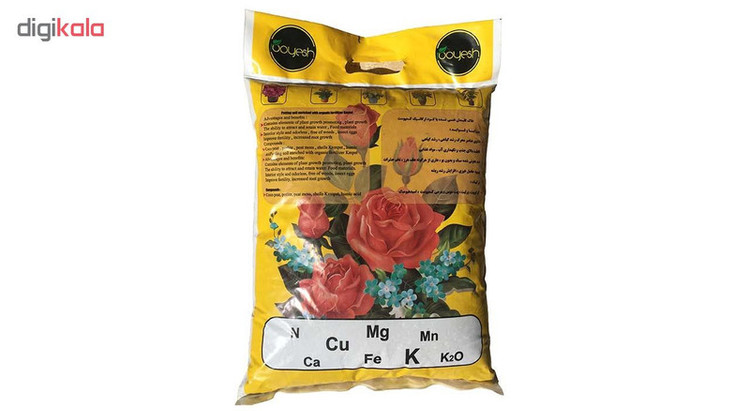 کوکوپیت و پیت ماس رویش مدل CC-MAS-3k کد Pack-01 مجموعه 3 عددی
