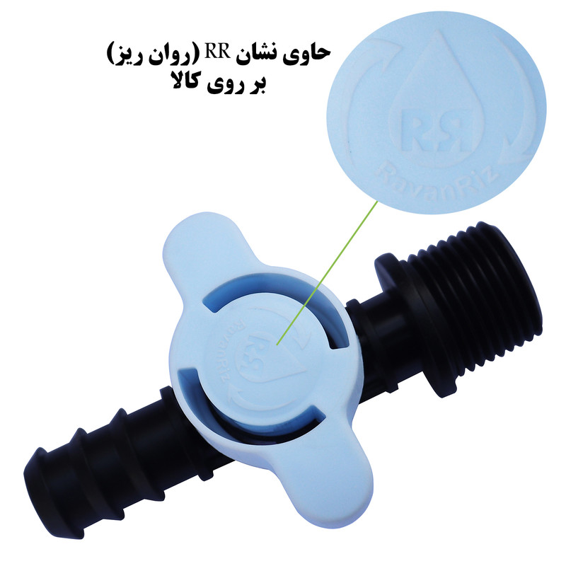 لوازم آبیاری قطره ای روان ریز مدل ALFA-199 مجموعه 199 عددی