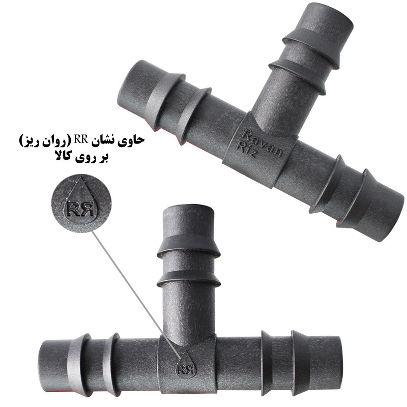لوازم آبیاری قطره ای روان ریز مدل ALFA-199 مجموعه 199 عددی