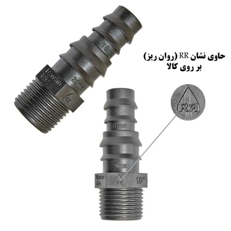 لوازم آبیاری قطره ای روان ریز مدل ALFA-199 مجموعه 199 عددی
