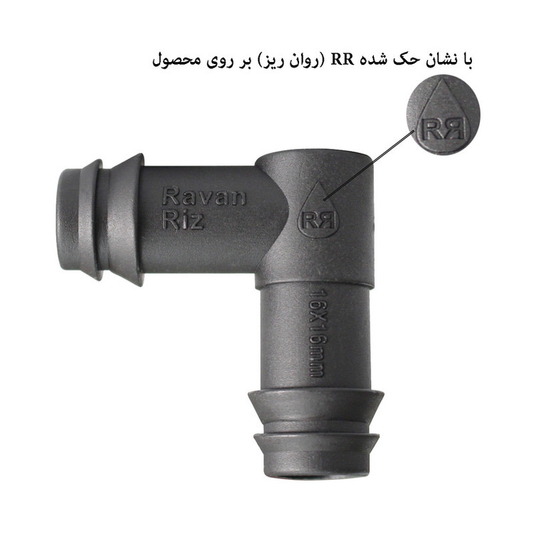 لوازم آبیاری قطره ای روان ریز مدل ALFA-199 مجموعه 199 عددی