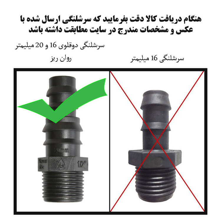 لوازم آبیاری قطره ای روان ریز مدل ALFA-199 مجموعه 199 عددی