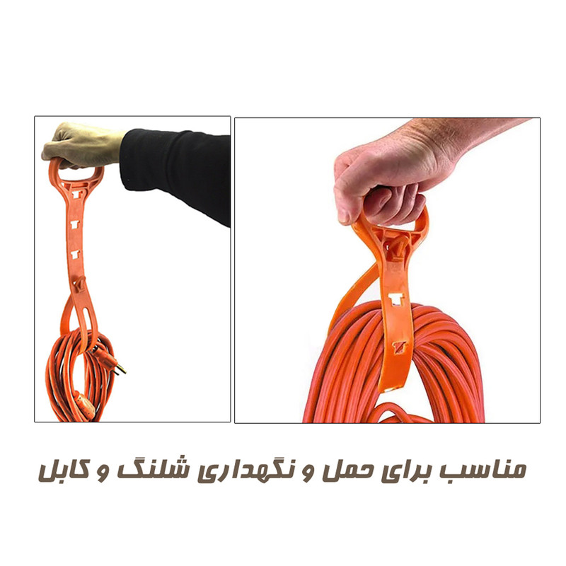 دستگیره شلنگ جمع کن مدل H308 بسته 2 عددی