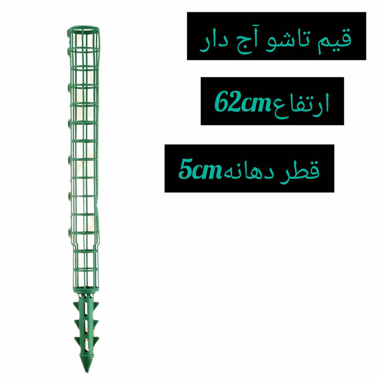 قیم بند مدل آج دار بدون خزه