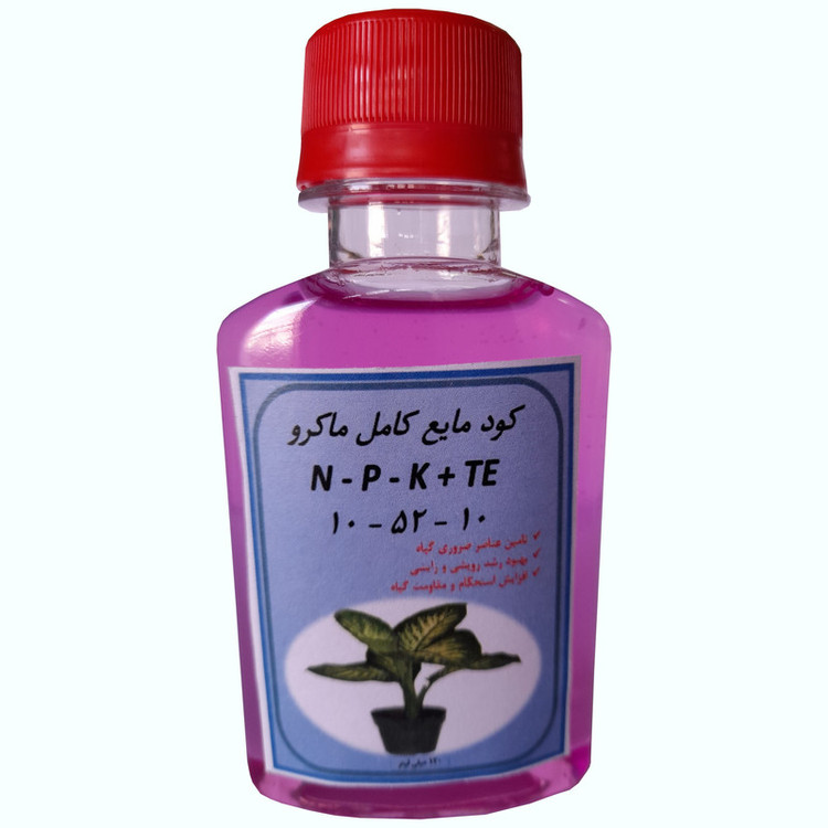 کود مایع فسفر بالا 10 52 10 NPK مدل Ben05 حجم 120 میلی لیتر
