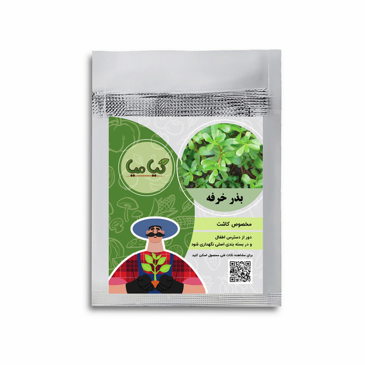 بذر سبزی خرفه گیامیا مدل KH555