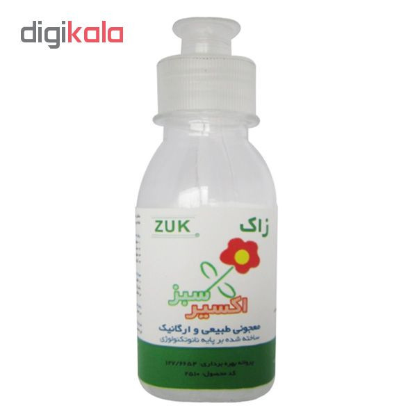 مکمل اکسیر سبز زاک کد 2510 Z حجم 120 میلی لیتر