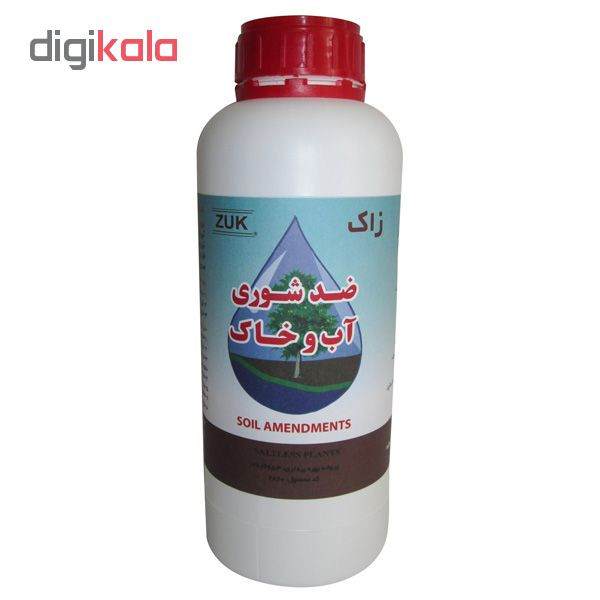 محلول ضدشوری آب وخاک زاک کد 2820 Z حجم 1000 میلی لیتر