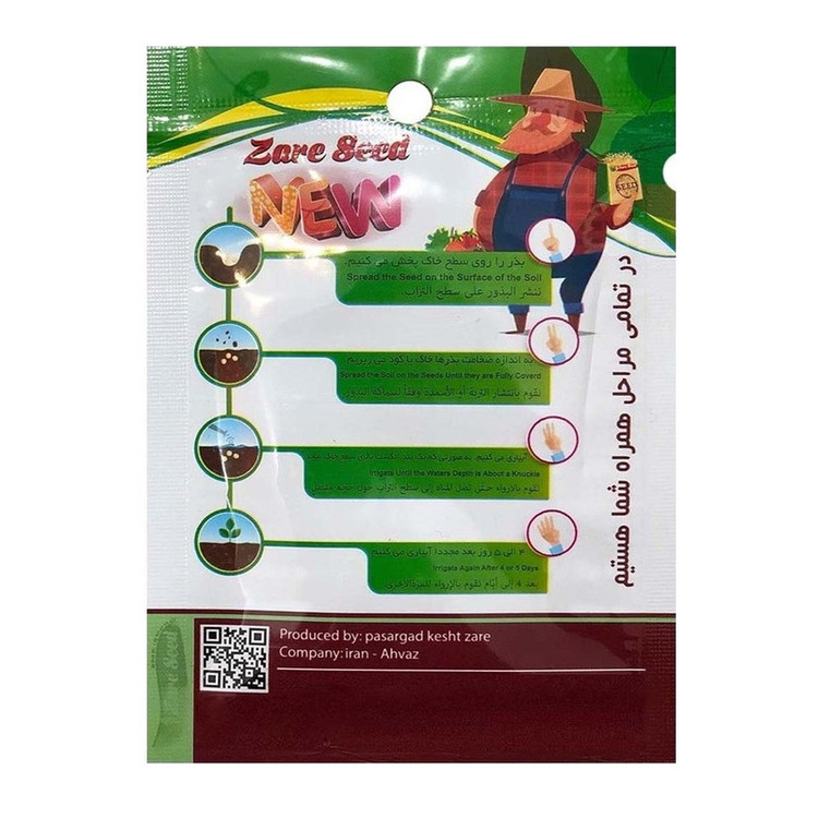 بذر گل حسن یوسف پاسارگاد کشت زارع کد zs129