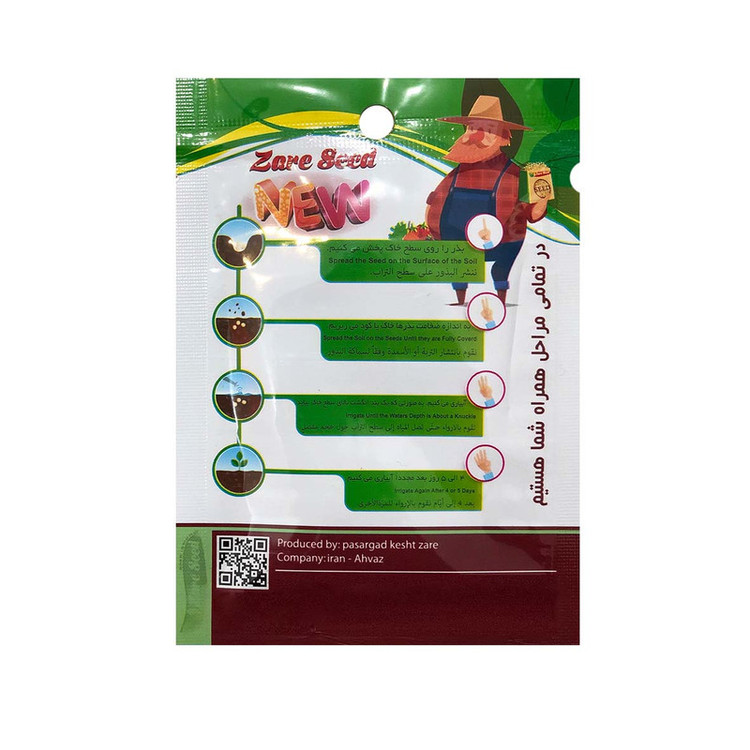 بذر پرپین پاسارگاد کشت زارع کد zs20