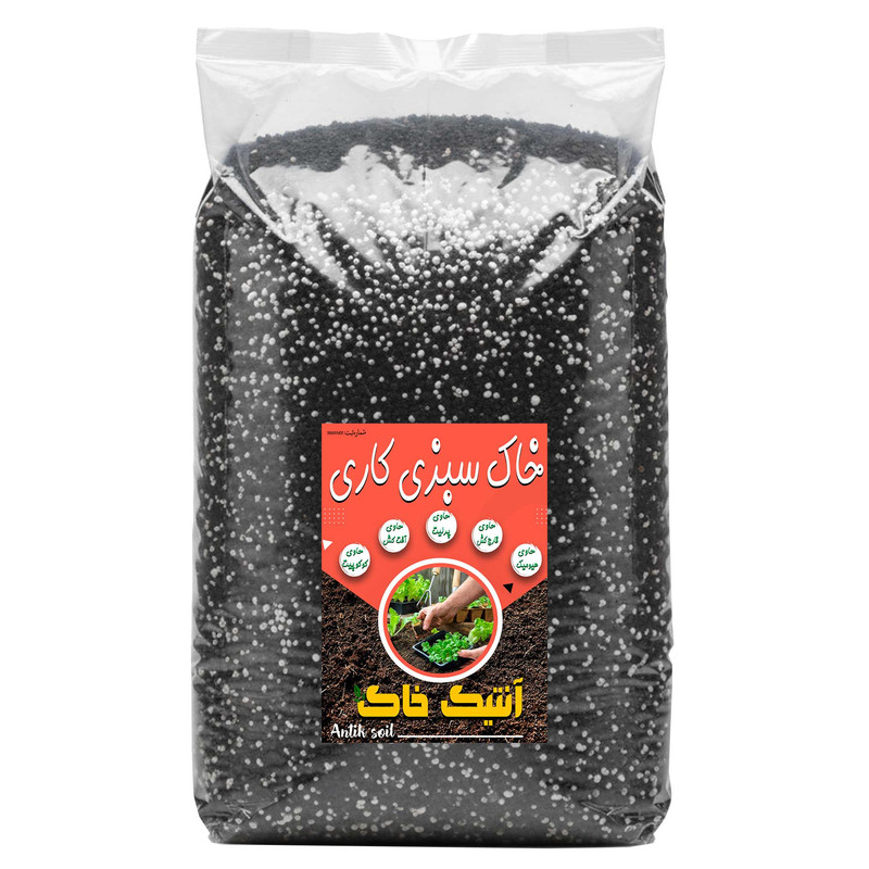 خاک سبزی کاری آنتیک مدل 20LR وزن 10 کیلوگرم