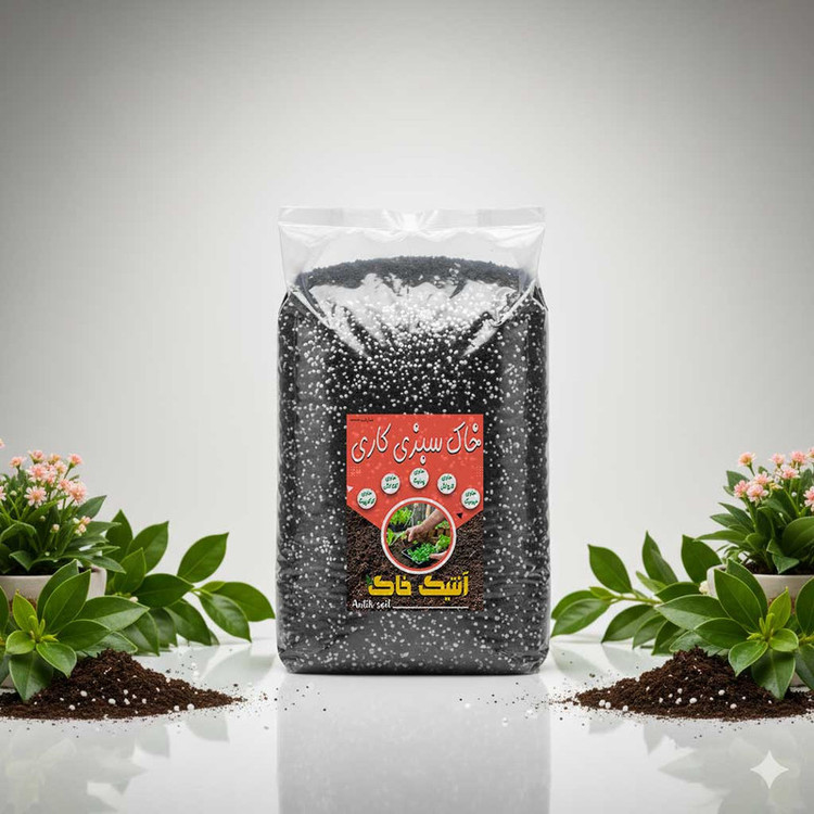 خاک سبزی کاری آنتیک مدل 20LR وزن 10 کیلوگرم