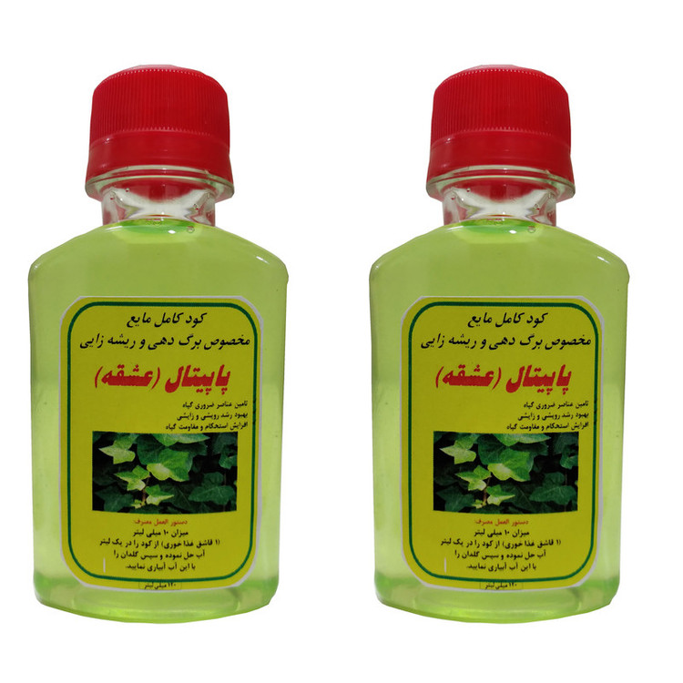 کود مایع محرک رشد پاپیتال مدل Mpower حجم 120 میلی لیتر بسته دو عددی