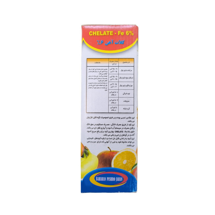 کود جامد کامل بهاران مدل fe-10-20 وزن کیلوگرم مجموعه 3 عددی