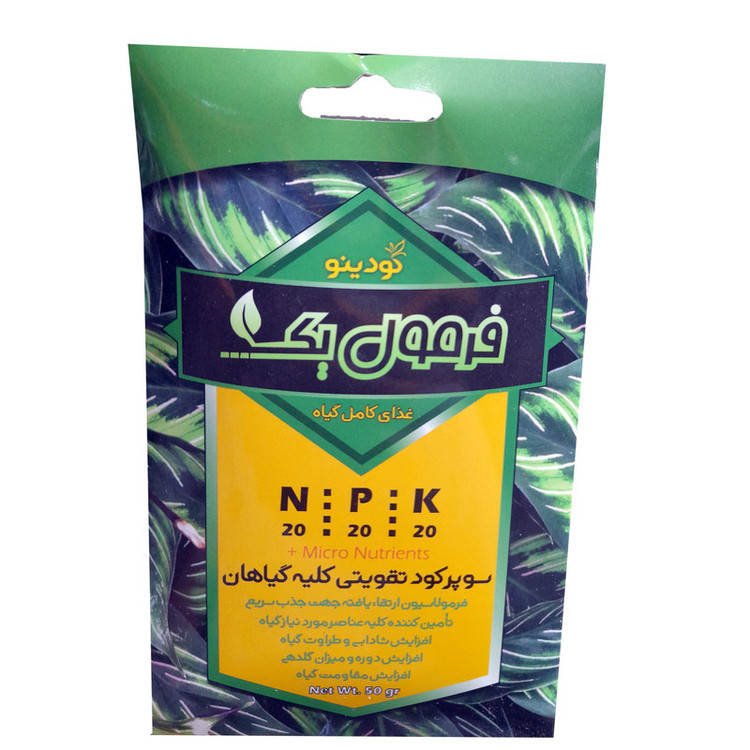 کود تقویتی فرمول یک کودینو مدلfm1 وزن 50 گرم