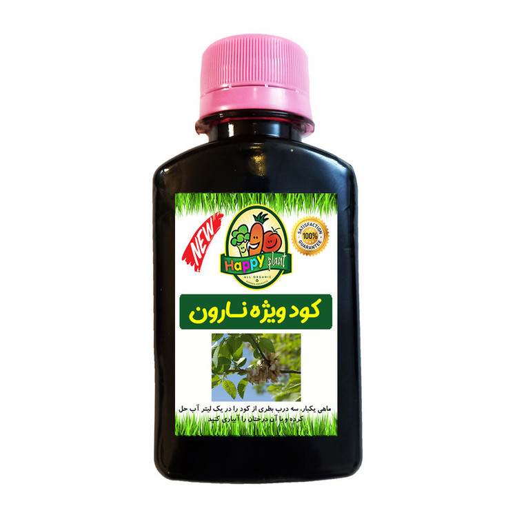 کود تقویتی مخصوص نارون هپی پلنت مدل HP862 حجم 120 میلی لیتر