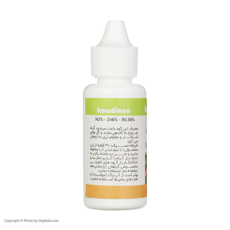 قطره مخصوص گلدهی کودینو مدل Bloom Booster حجم 30 میلی لیتر