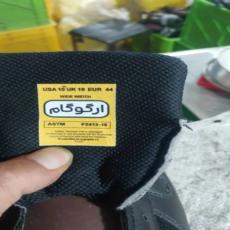 کفش ایمنی ارگوگام مدل S1 رنگ مشکی