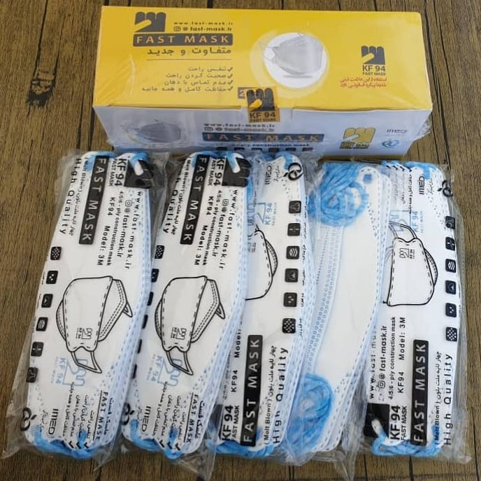 ماسک تنفسی سه بعدی 6 لایه مدل FAST-KF94 بسته 25 عددی