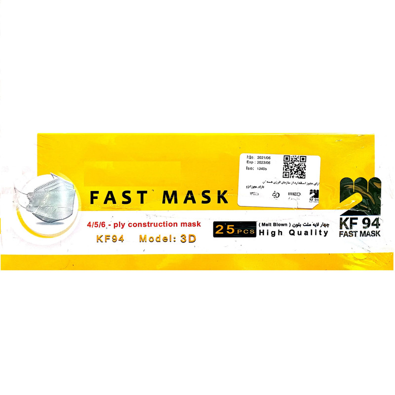 ماسک تنفسی سه بعدی 6 لایه مدل FAST-KF94 بسته 25 عددی