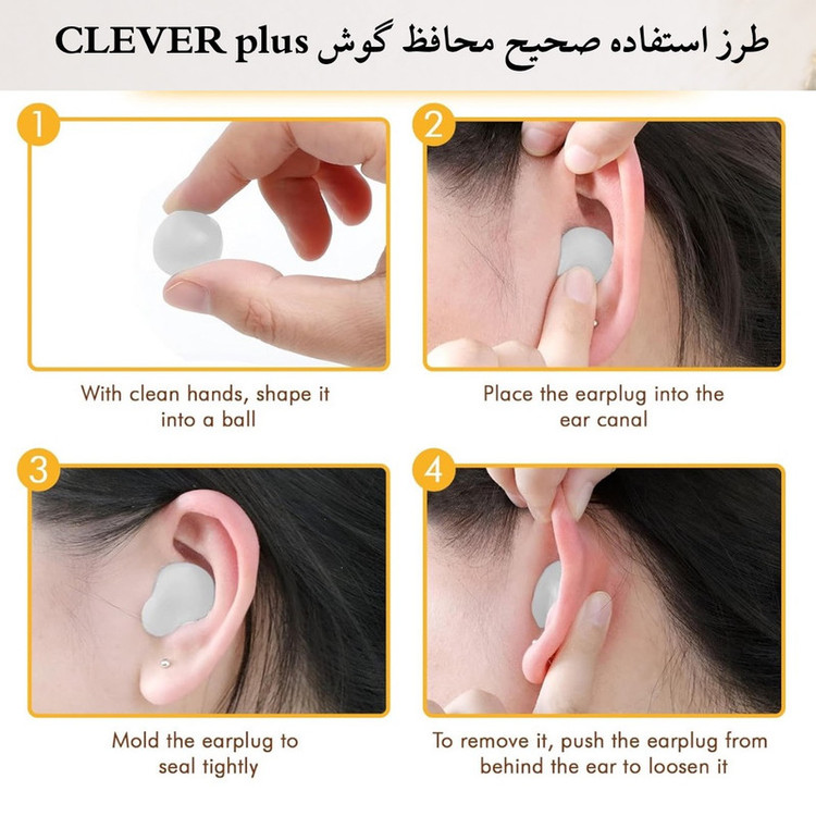 گوشگیر ژله ای کلور پلاس مدل 04 بسته 8 عددی