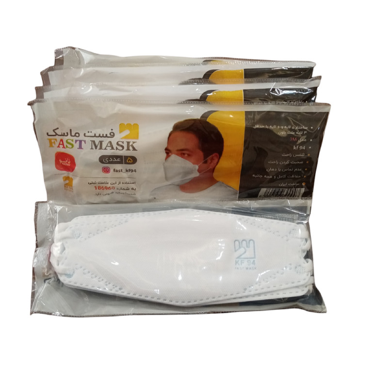 ماسک تنفسی مدل 6 لایه سه بعدی نانو FAST-KF94 بسته 25 عددی