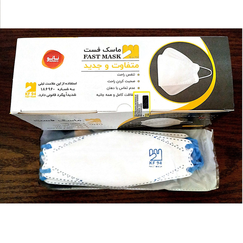 ماسک تنفسی مدل 6 لایه سه بعدی نانو FAST-KF94 بسته 25 عددی