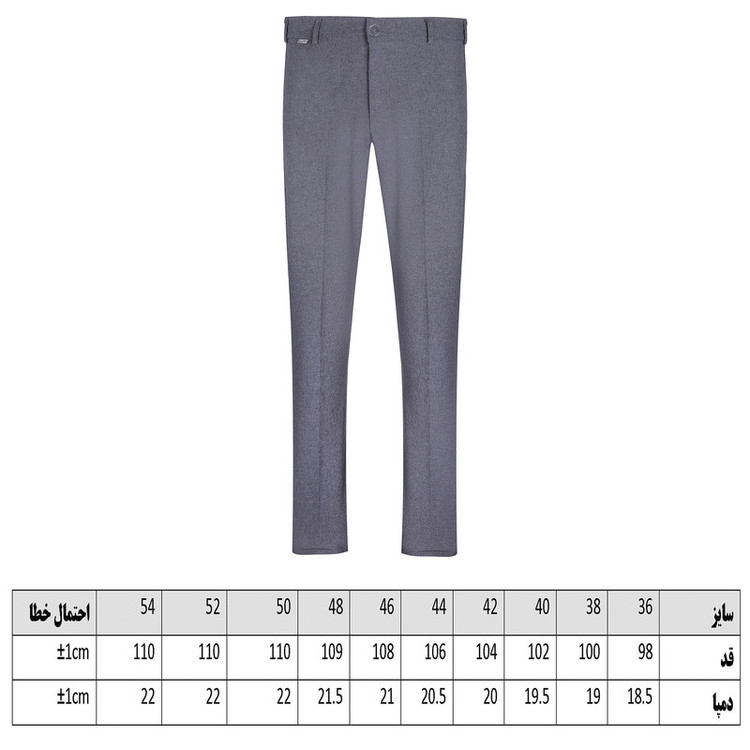 شلوار کار خضرا مدل پرشیا کد 33601