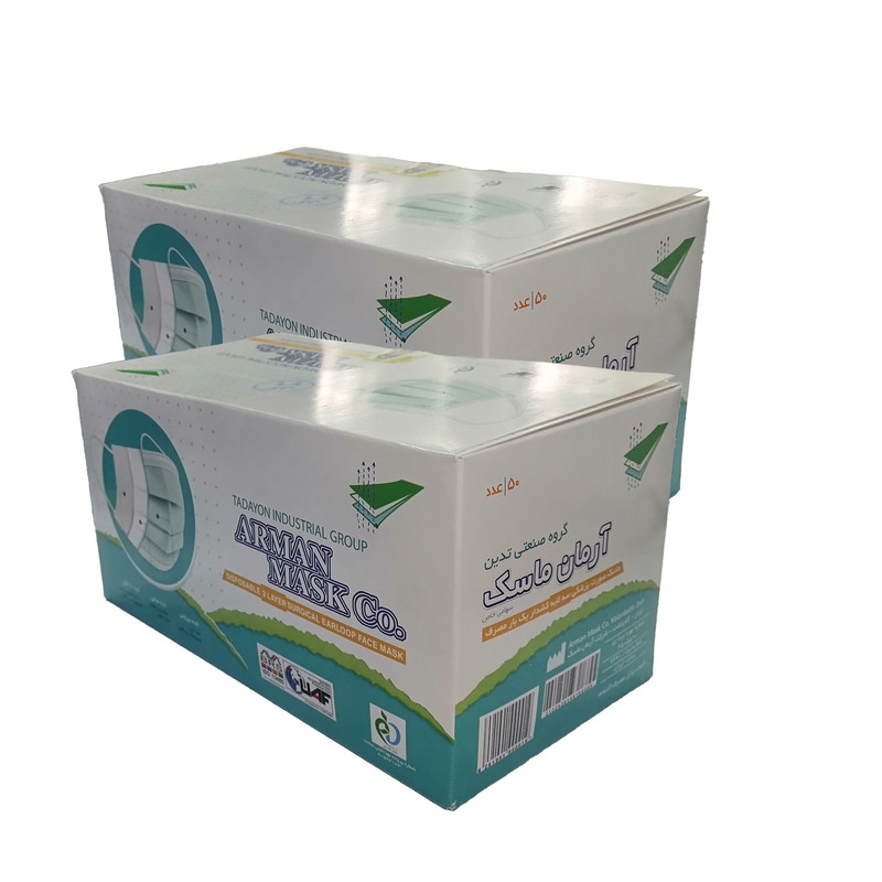 ماسک تنفسی آرمان ماسک مدل 100 مجموعه 2 عددی