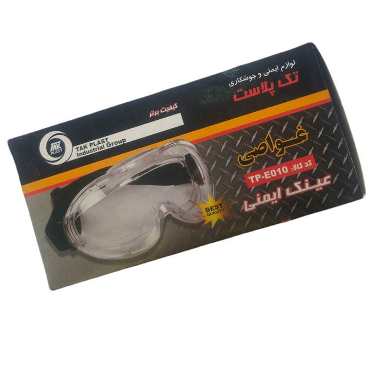 عینک ایمنی تک پلاست کد TP-E010