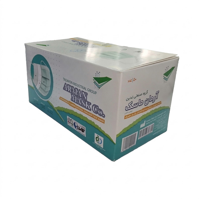 ماسک تنفسی آرمان ماسک مدل 50 بسته 50 عددی