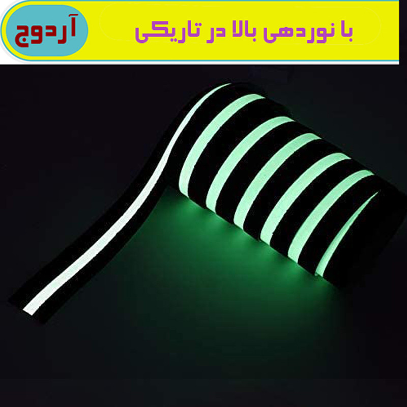ترمز پله شب تاب آردوج مدل 01 طول 1 متر