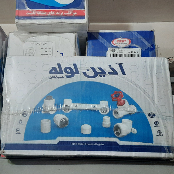 اتصال سه راهی بوشن آذین مدل 1/2x25