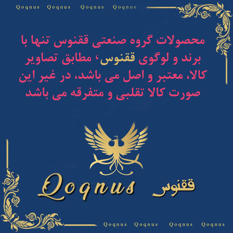 لولا آرام بند ققنوس مدل LUX
