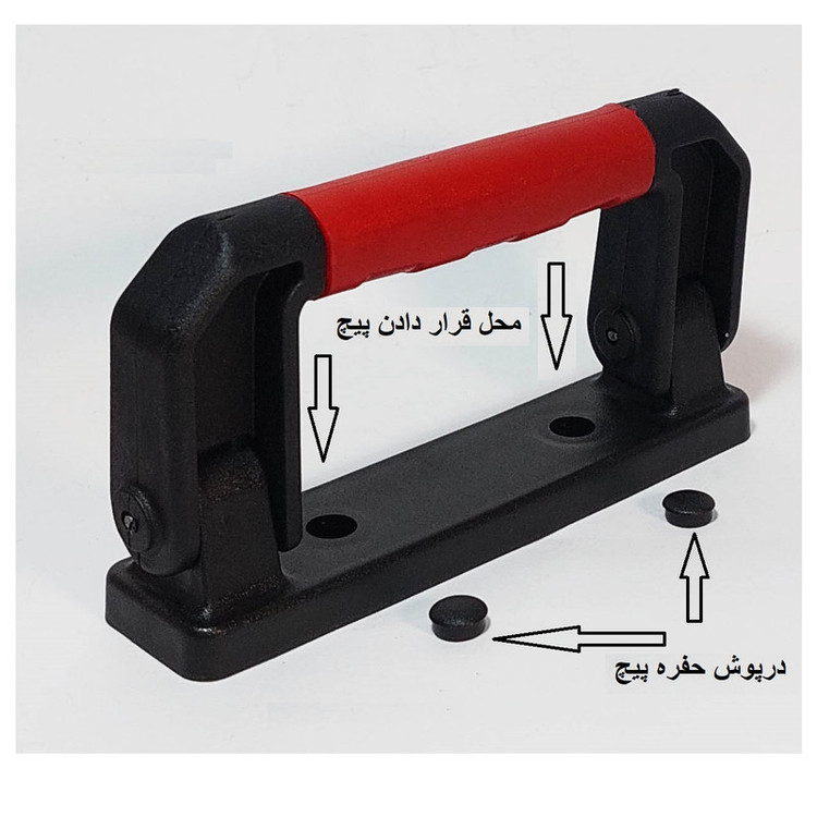 دستگیره مدل MRBH-1508 بسته 4 عددی