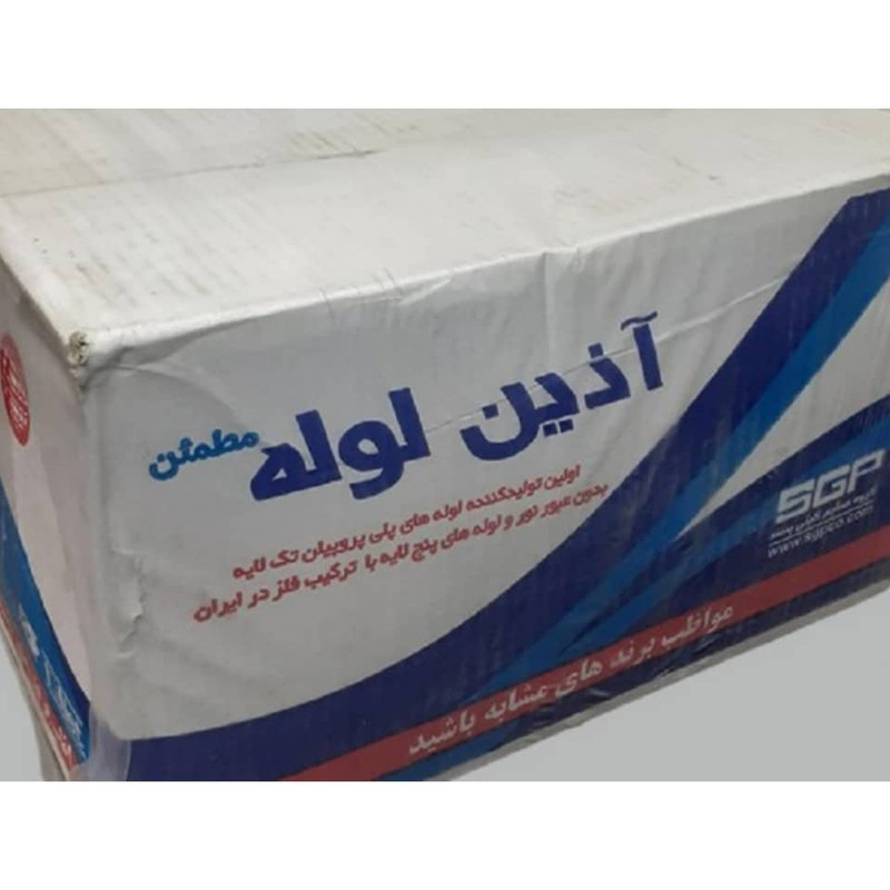 اتصال بوشن آذین مدل BOSHM20 مجموعه 2 عددی