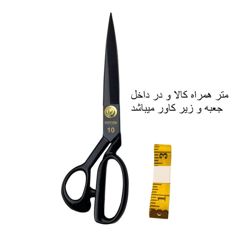 قیچی خیاطی جی فی نی مدل G-01