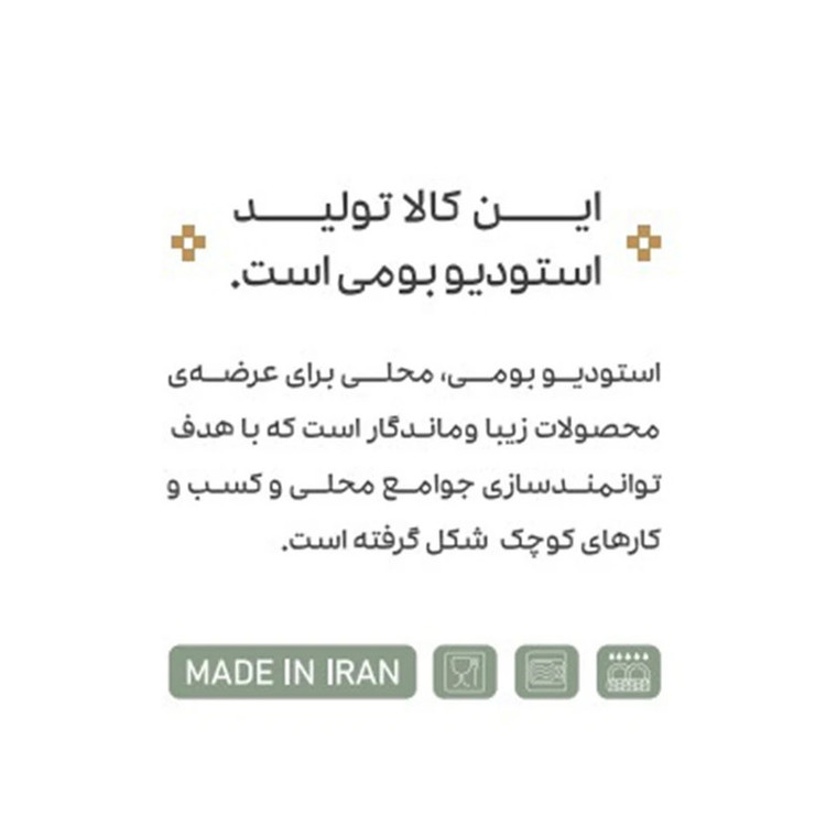 ماگ بومی مدل 01