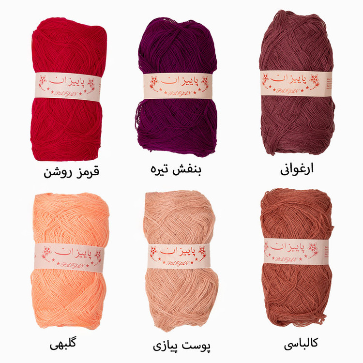 کاموا مدل پاییزان ۸