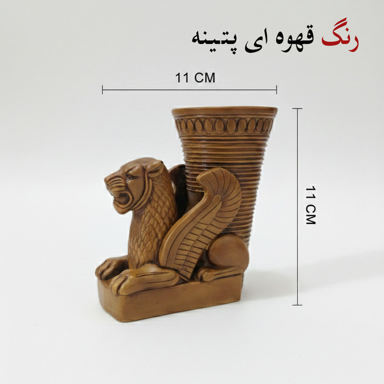 مجسمه مدل شیر بالدار طرح هخامنشی