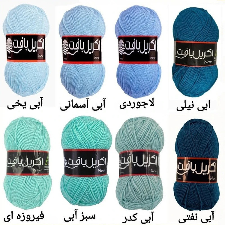 کاموا اکریل بافت مدل TBK-100 بسته 3 عددی