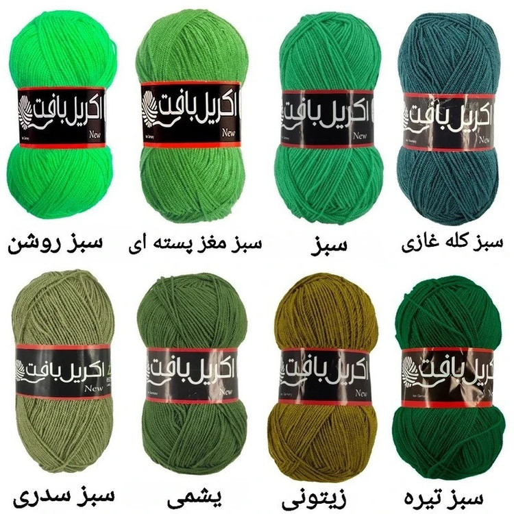 کاموا اکریل بافت مدل TBK-100 بسته 3 عددی