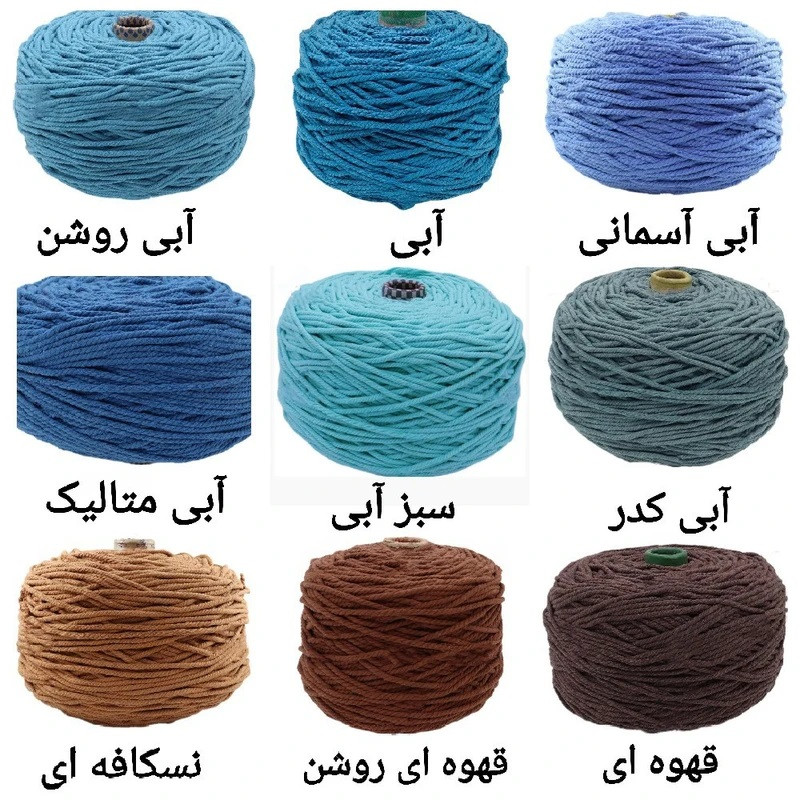نخ مکرومه مدل تابیده کد 2009