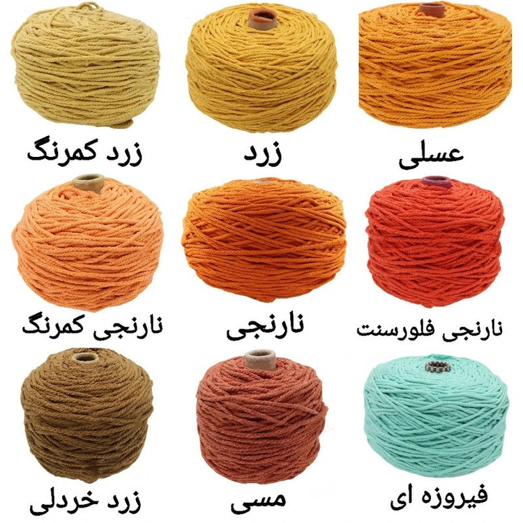 نخ مکرومه مدل تابیده کد 2009