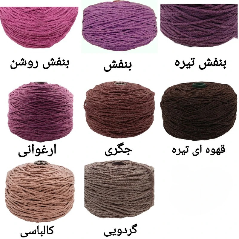 نخ مکرومه مدل تابیده کد 2009