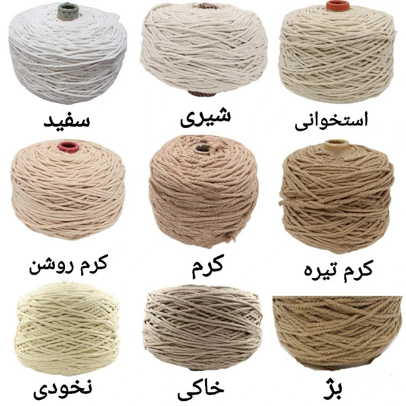 نخ مکرومه مدل تابیده کد 2009